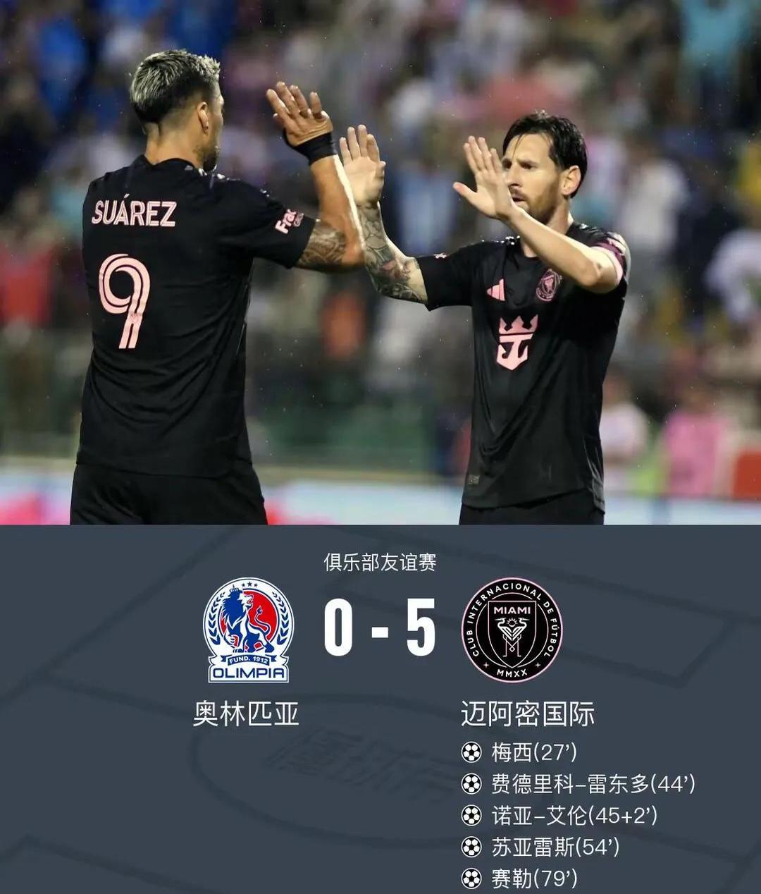 全明星赛赛程吃紧，迈阿密热火集结日复出首秀，悬念犹存，身体对抗强度拉满(金杯复出赛程最新消息)-九游网页官网