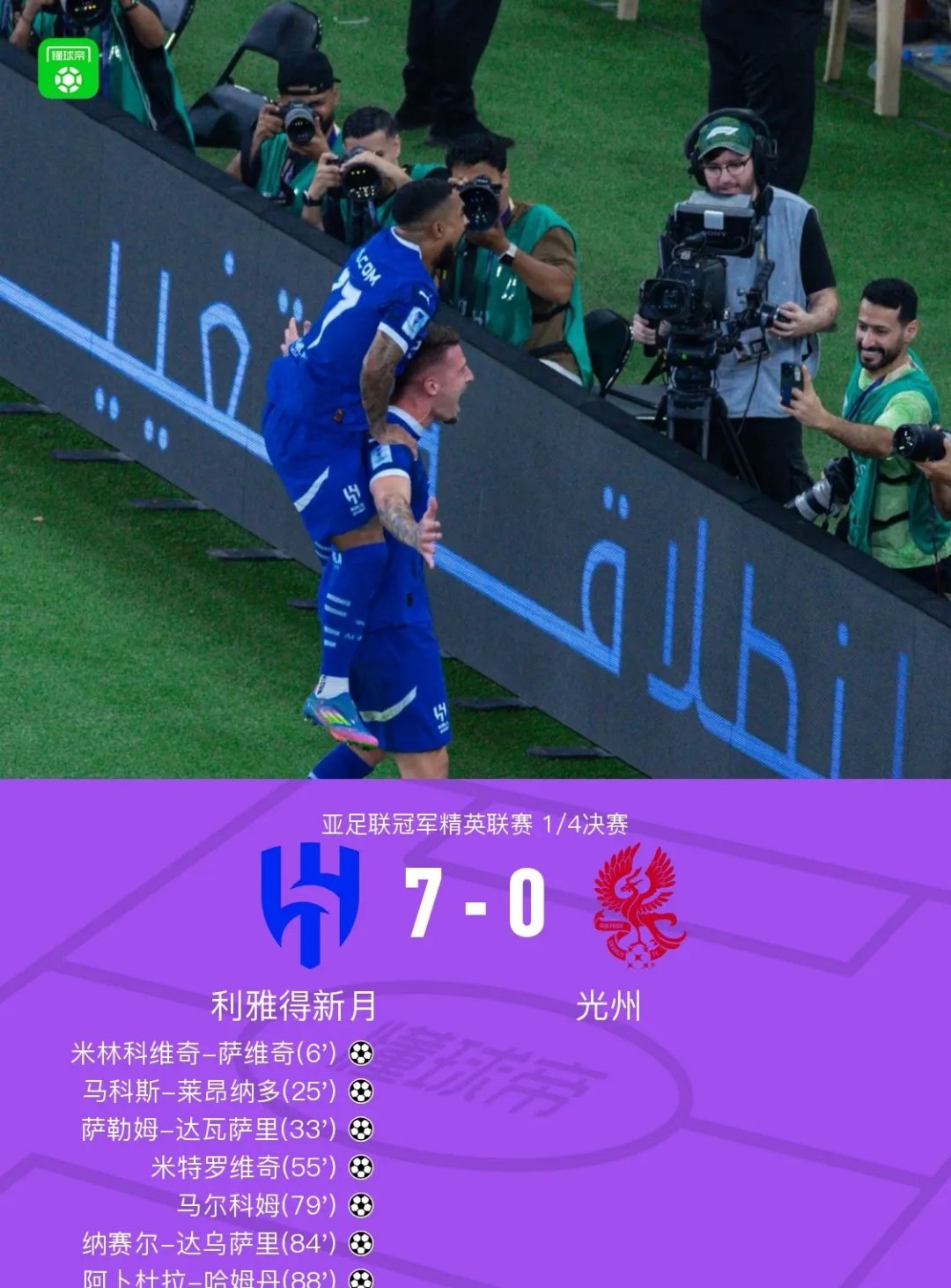 关于塞维利亚发布备战花絮；赛后再遭质疑；欧超杯任务艰巨；轮换策略成焦点的信息-九游网页官网